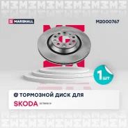 ���� ��������� Marshall M2000767 M2000767 ����