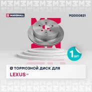 ���� ��������� M2000821 M2000821 ����