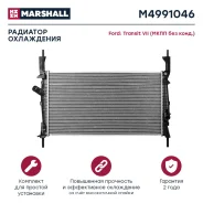 �������� ������� ���������� Marshall M4991046 M4991046 ����