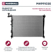 �������� ������� ���������� Marshall M4991035 M4991035 ����