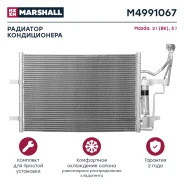 �������� ������������ Marshall M4991067 M4991067 ����