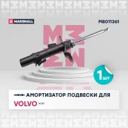 ����������� �������� | ����� ��� | Marshall M8011361 M8011361 ����