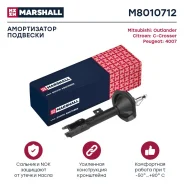 ����������� �������� | ����� ���� | Marshall M8010712 M8010712 ����