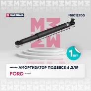 ����������� ���. ����. Ford Transit VI 00- (M8012700) Marshall M8012700 M8012700 ����