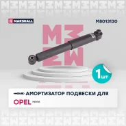 ����������� ������ GAS Marshall M8013130 M8013130 ����