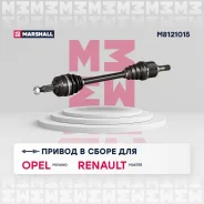 ������ � ����� Marshall M8121015 M8121015 ����
