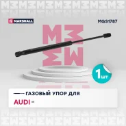 ������� ���� ������ Audi A8 II (2002-2010) (MGS1787) Marshall MGS1787 MGS1787 ����