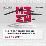�������� ������������ ����� ���������������� 22� / 55 �� + 18� / 45 �� hook, side pin, push/pinch 19 mm () Marshall MW5045 MW5045 ����