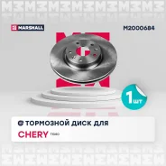 ���� ��������� Marshall M2000684 M2000684 ����