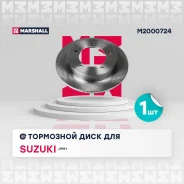 ���� ��������� Marshall M2000724 M2000724 ����