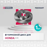 ���� ��������� M2000697 M2000697 ����