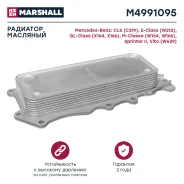�������� �������� Marshall M4991095 M4991095 ����