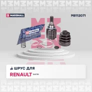 ���� ���������� Marshall M8112071 M8112071 ����