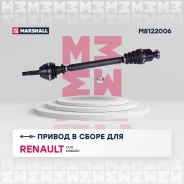 ������ � ����� (��� ABS) | ���� | Marshall M8122006 M8122006 ����