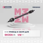 ������ � ����� ������ ��� ABS Skoda Fabia III 15- Rapid I 12- VW Polo Sedan I 10- M8122022 Marshall M8122022 M8122022 ����