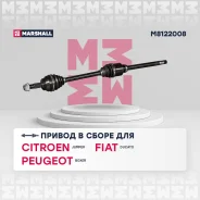 ������ � ����� (��� ABS) | ���� | Marshall M8122008 M8122008 ����