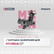 ������� ��������� Marshall MGN2294 MGN2294 ����