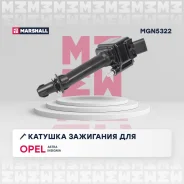 ������� ��������� Marshall MGN5322 MGN5322 ����