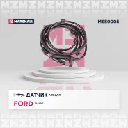 ������ ABS | ��� ����/��� | Marshall MSE0005 MSE0005 ����
