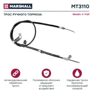 ���� ������� ������� Marshall MT7322 MT7322 ����