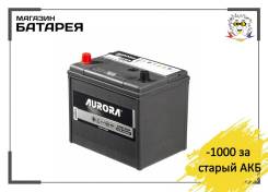 Aurora. 65.., D23, 670.,  (),   