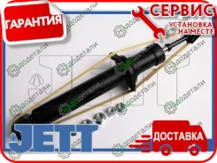 ����������� JETT V11-134 (341271) � ��������� � ��������� [V11134] V11134 ����