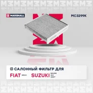 ������ �������� �������� Marshall MC3299K MC3299K ����
