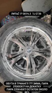 Enkei Sporsh. 7.0x17", 5x114.3, ET38 ����