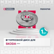 ���� ��������� Marshall M2000765 M2000765 ����