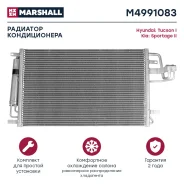 �������� ������������ Hyundai Tucson I 04- Kia Sportage II 04- M4991083 Marshall M4991083 M4991083 ����