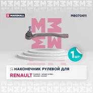���������� ������� ���� Marshall M8070411 M8070411 ����