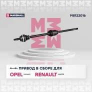 ������ � ����� (� ABS) | ���� | Marshall M8122016 M8122016 ����