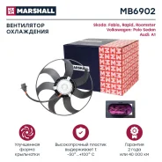 ���������� ��������� MB6902 MB6902 ����