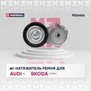 ���������� ����� ��������� ������������ Marshall MS6466 MS6466 ����