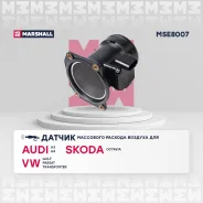 ���������� ����� �������! Audi A3/A4, VW Golf/Passat 1.6-2.0i 95-05 Marshall MSE8007 MSE8007 ����