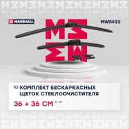 �������� ������������ ����� ���������������� 14� / 36 �� + 14� / 36 �� hook, side pin, push/pinch 19 mm () Marshall MW8432 MW8432 ����