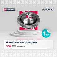 ���� ��������� Marshall M2000742 M2000742 ����