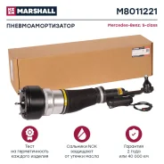 ����������������� | ����� ��� | Marshall M8011221 M8011221 ����