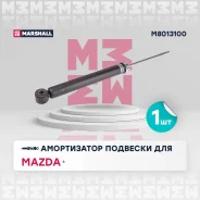 ����������� �������� | ��� ����/��� | Marshall M8013100 M8013100 ����