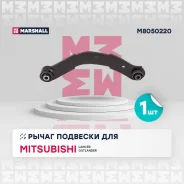 ����� �������� Marshall M8050220 M8050220 ����