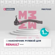 ���������� ������� ���� ���. Renaulr Megane II 03 Marshall M8070321 M8070321 ����