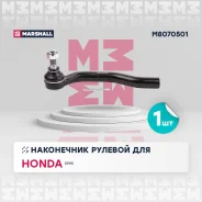 ���������� ������� ���� �����. ���. Honda Civic VIII-IX 05- () | ��� | Marshall M8070501 M8070501 ����