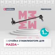 ������ ������������� Marshall M8090330 M8090330 ����
