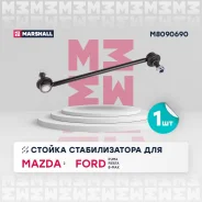 ������ ������������� Marshall M8090690 M8090690 ����
