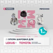 ����� ������� | ����� | Marshall M8100440 M8100440 ����