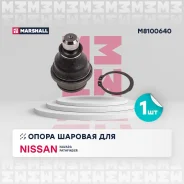 ����� ������� | ����� ����/��� | Marshall M8100640 M8100640 ����