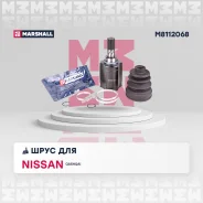 ���� ���������� ����� �������� Nissan Qashqai I 1.6 07 Marshall M8112068 M8112068 ����