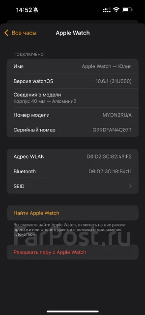 Apple Watch SE. GPS, NFC ����