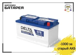 Delta. 95��.�., L5, 900��., ��������, ������������ �����. ��� ����� �� ������������ ����