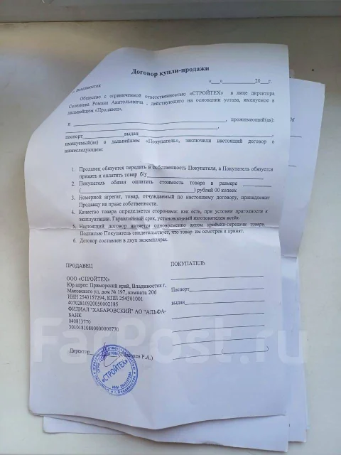 Suzuki Address. ��������, ��������� ����